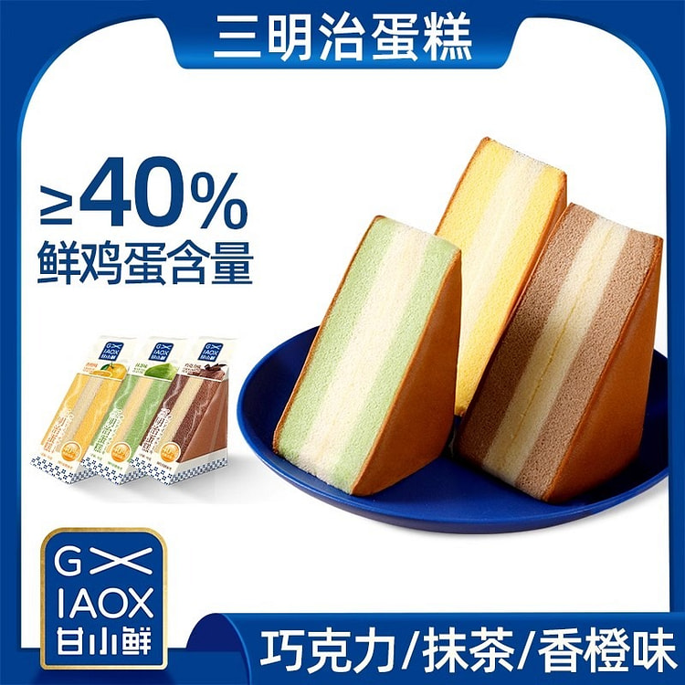Gan Xiao Fresh Sandwich Mixed Flavor CakeApproximately 5 Western Pastries