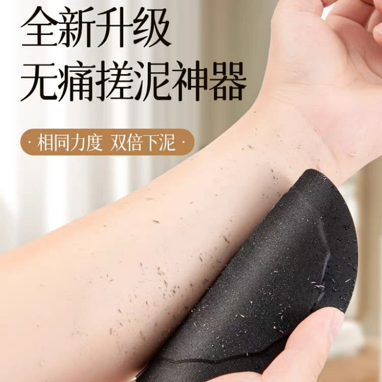 无痛搓澡巾 搓澡神器【2个装】