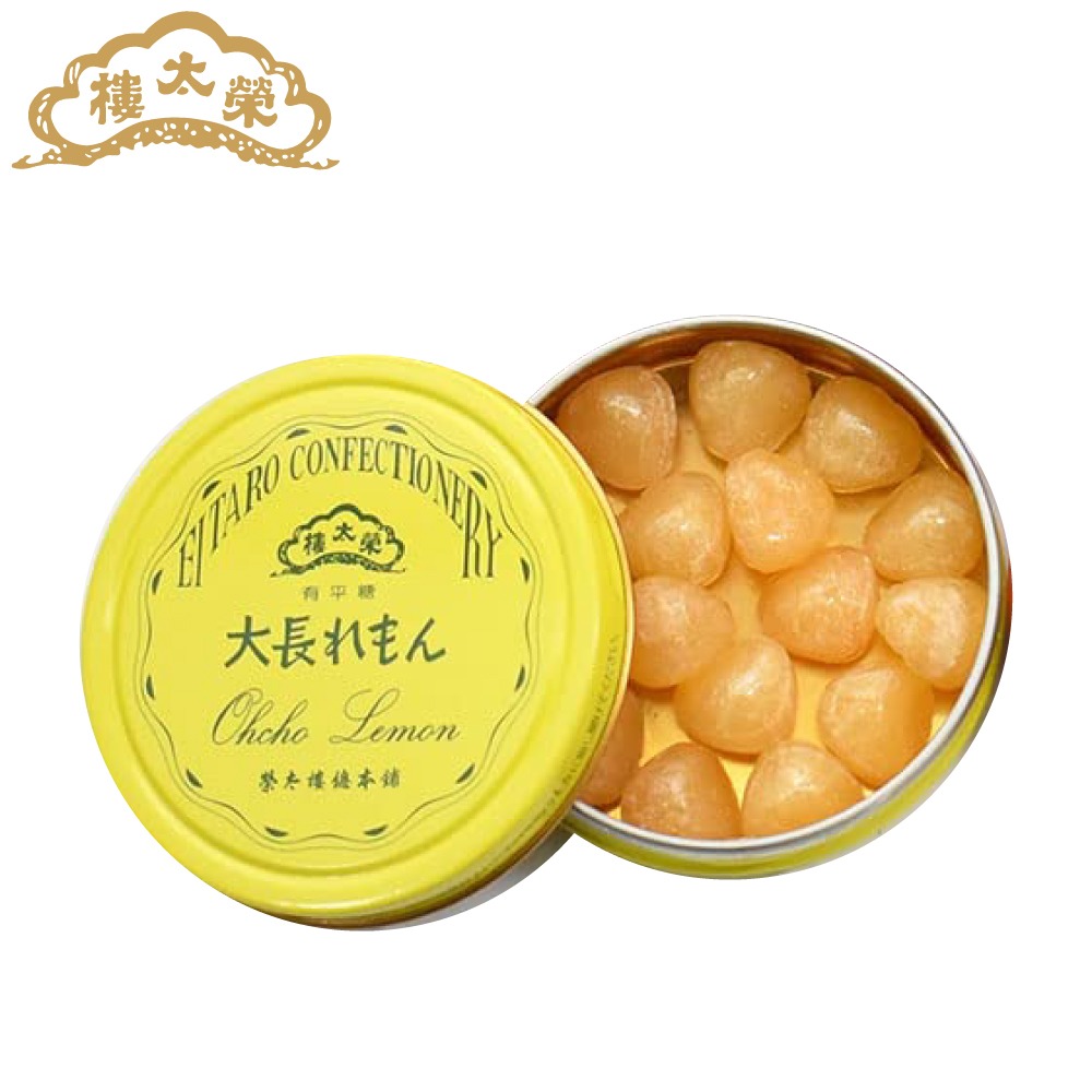 Get EITARO CONFECTIONERY Ohcho Lemon Lozenge Ariheitou 50g