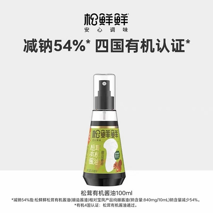 松茸有机酱油*1瓶100g 1 瓶