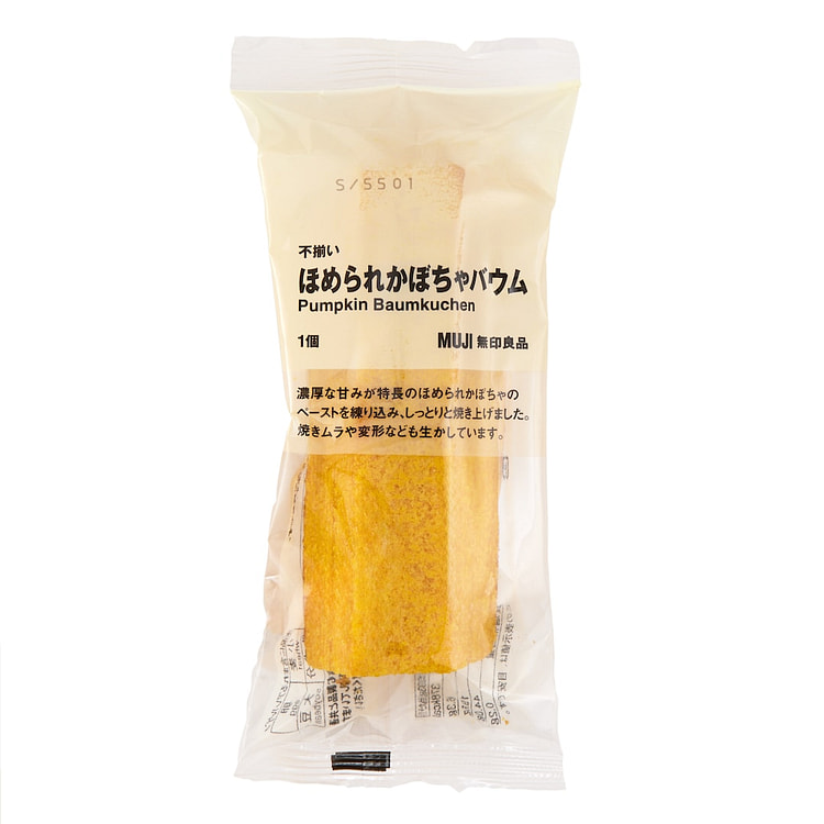MUJI Pumpkin Baumkuchen 1pc 1 each