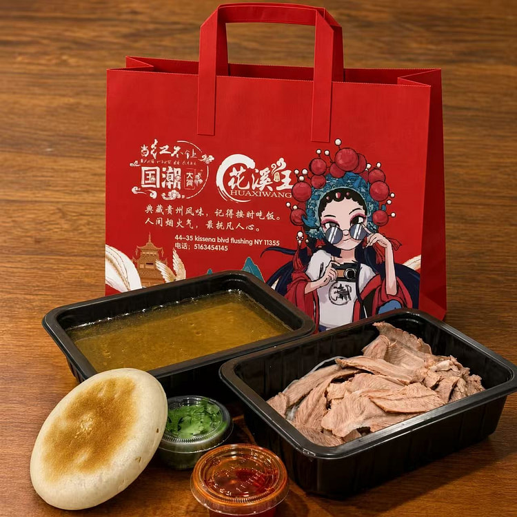 水盆羊肉 配饼 1 份