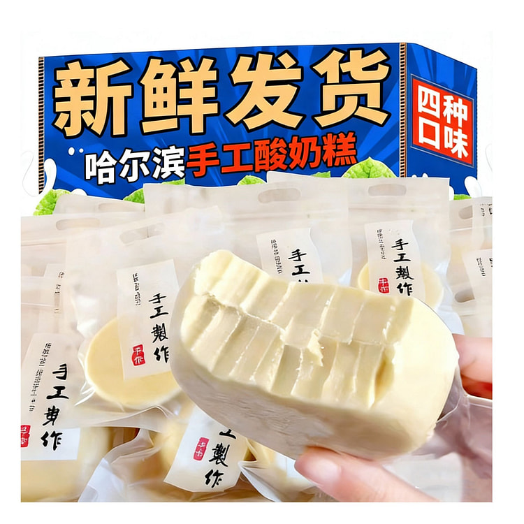 醉语阁哈尔滨酸奶糕点东北特产原味 100 克