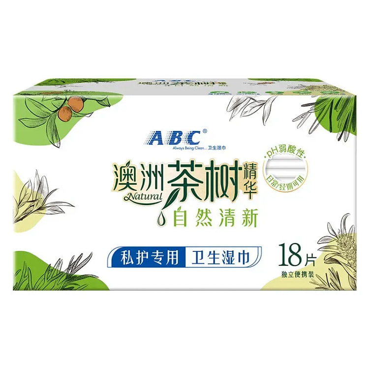ABC卫生巾 澳洲茶树精华 私护卫生湿巾 18片 1 盒