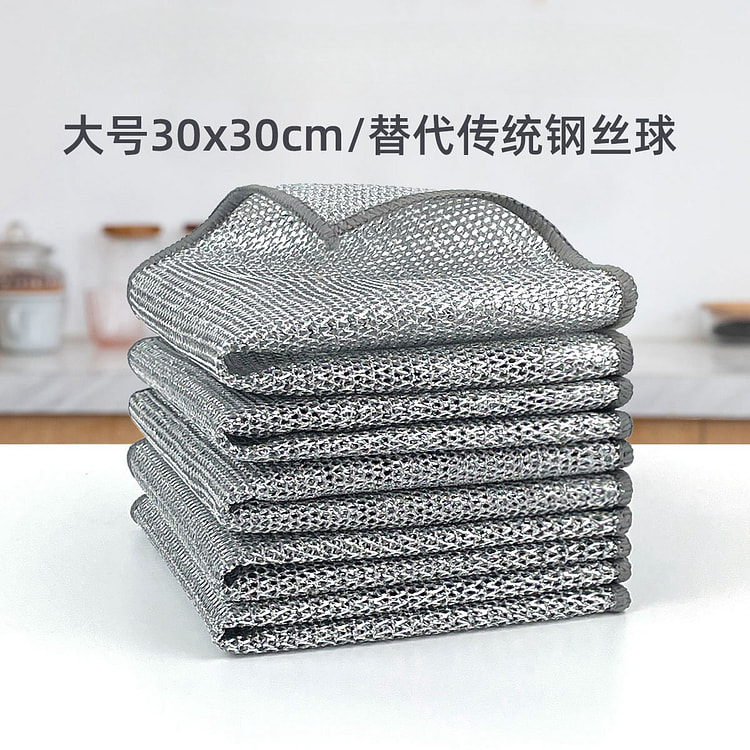 10pcs/ double silver rag Dish cloth imitation steel wire kitchen dish towel