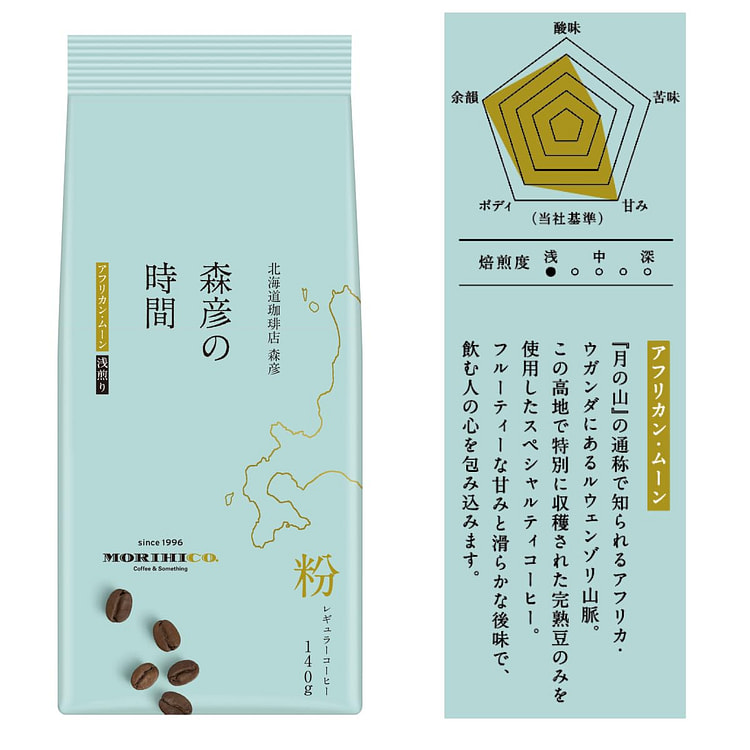 AGF 森彦非洲特色完熟咖啡粉（蓝袋/浅烘果香型）