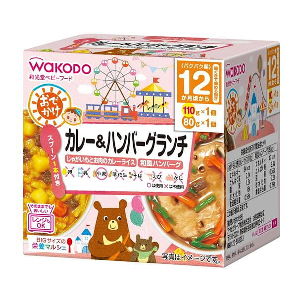 和光堂 大份量宝宝辅食外出咖喱&汉堡排午餐 190 克