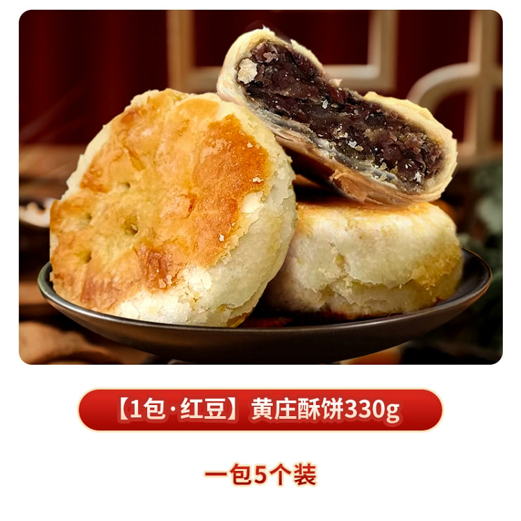 Mooncake sweet red beans 330g*1