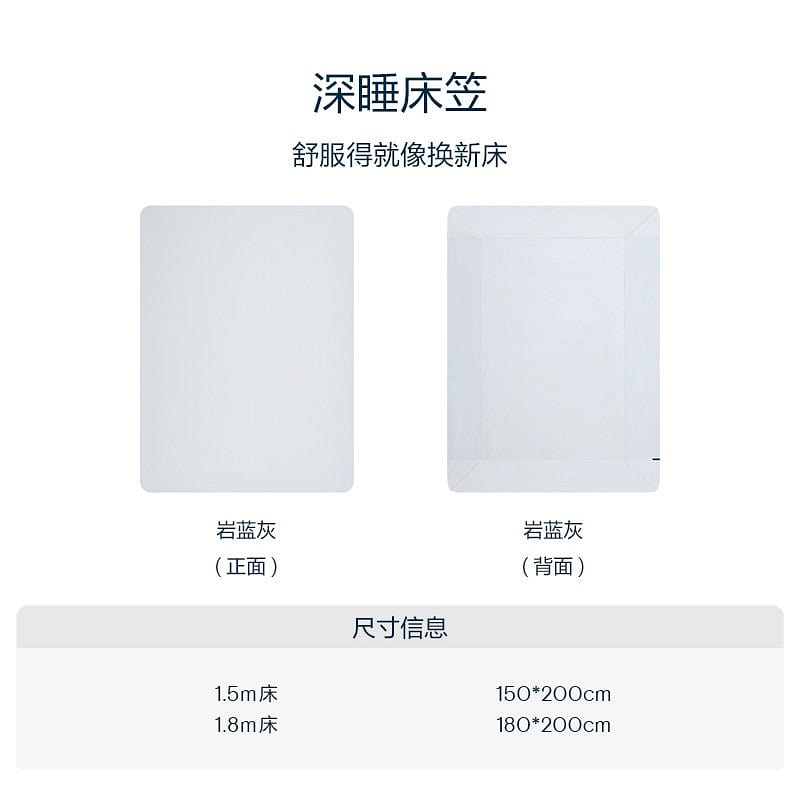 Atour Planet Deep Sleep Mattress Protector #gray S 1 box