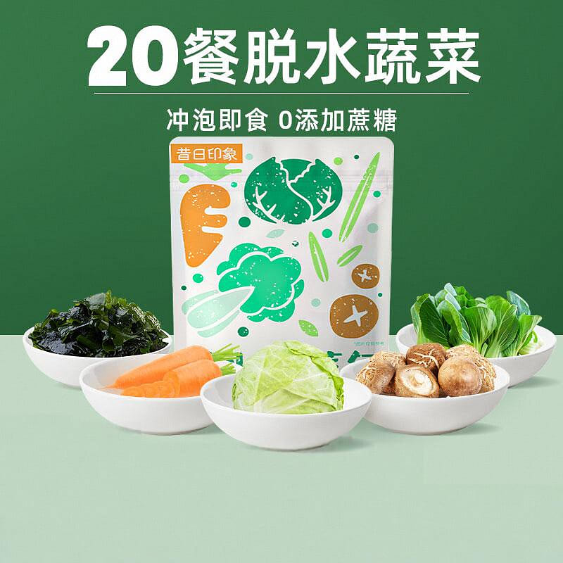 Dried dehydrated vegetables 300g*1 bag 300 g