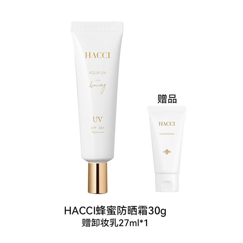 ギフトを買う】HACCI アクアUV R 30g クレンジングミルク 27ml*1 - Weee! ギフトを買う】HACCI アクアUV R 30g クレンジングミルク 27ml*1 - Weee!