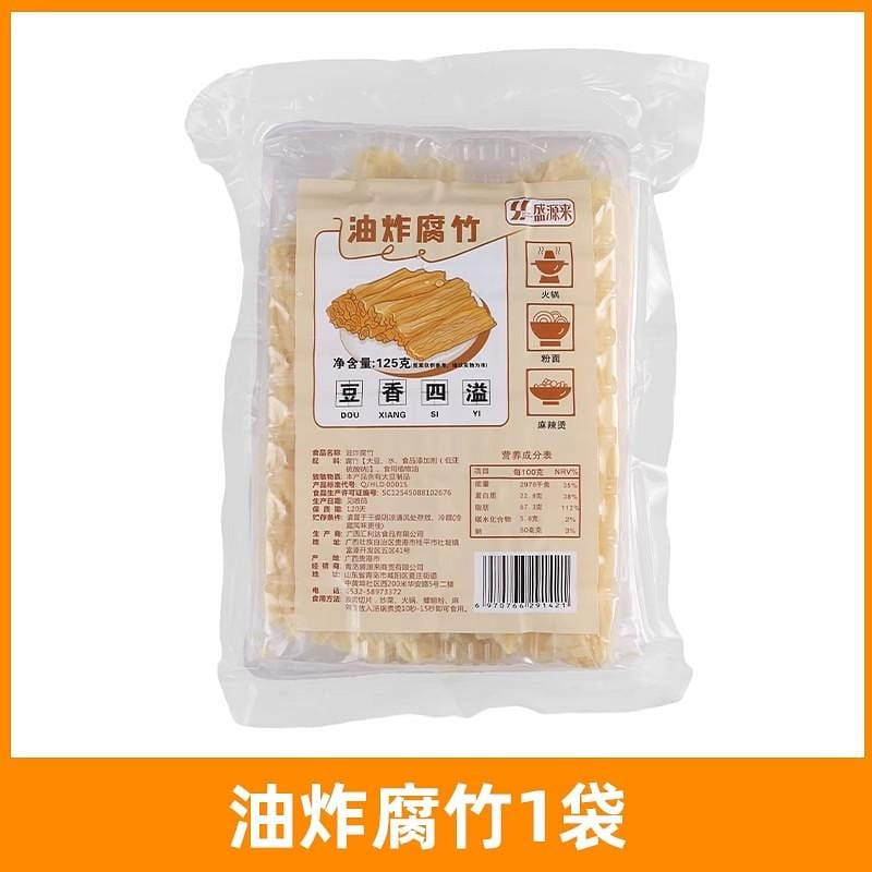 盛源来 油炸腐竹卷 大片吸汤 一口满足 125 克