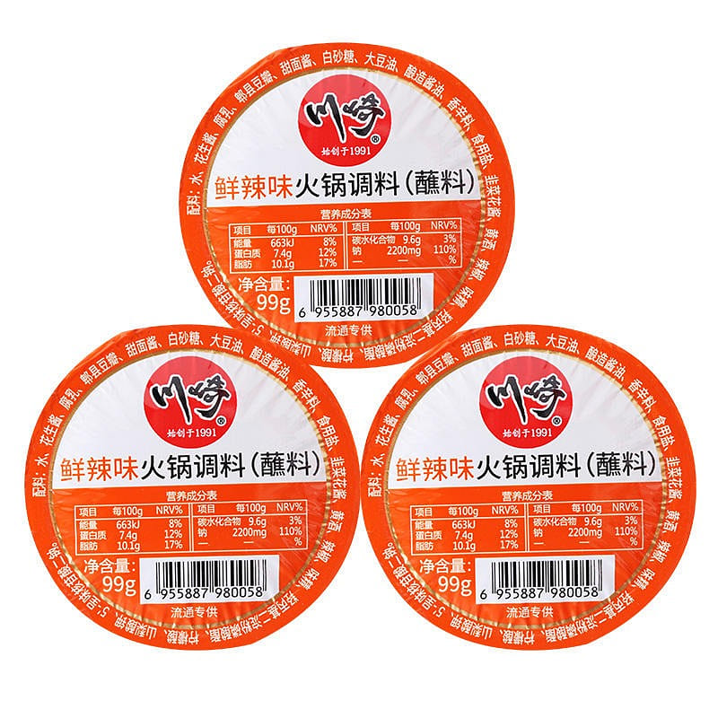 3 boxes Kawasaki hot pot dipping sauce is delicious and spicy 297 g