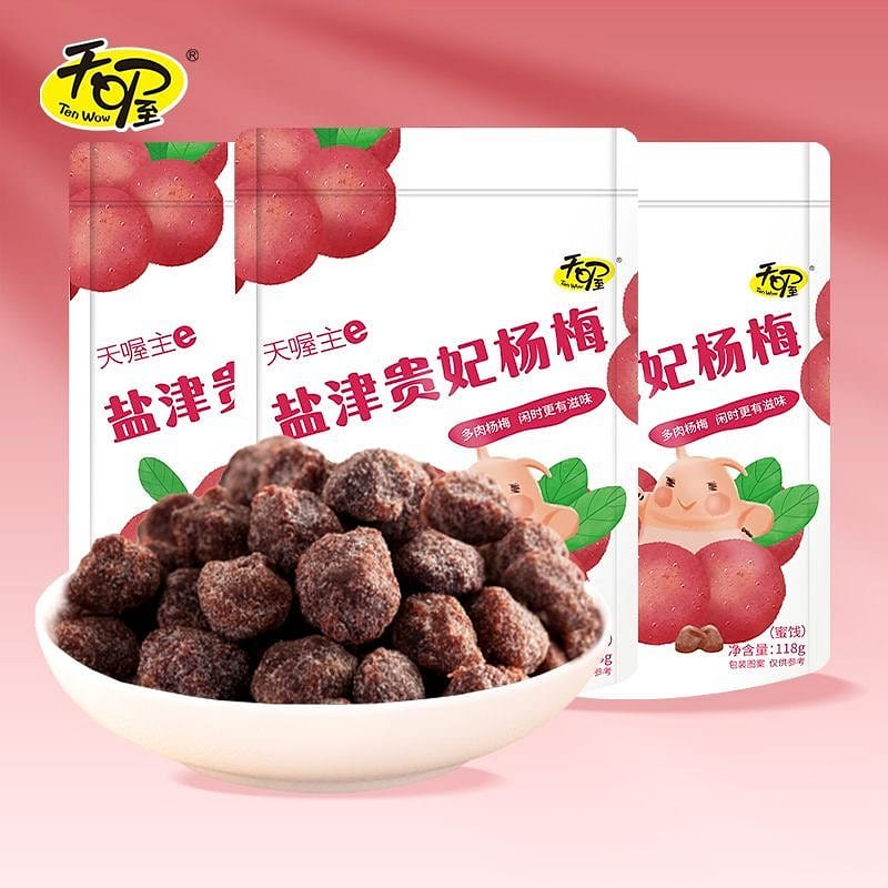 Salted Imperial Concubine Yangmei Dried Yangmei 118 g