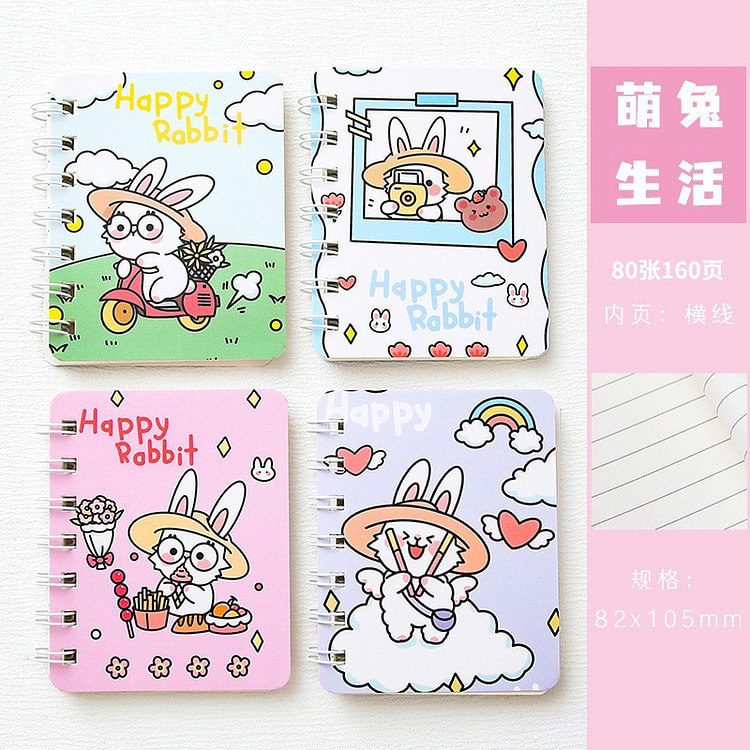 かわいいミニポケット 手帳メモ もこうさぎライフ 1 個
