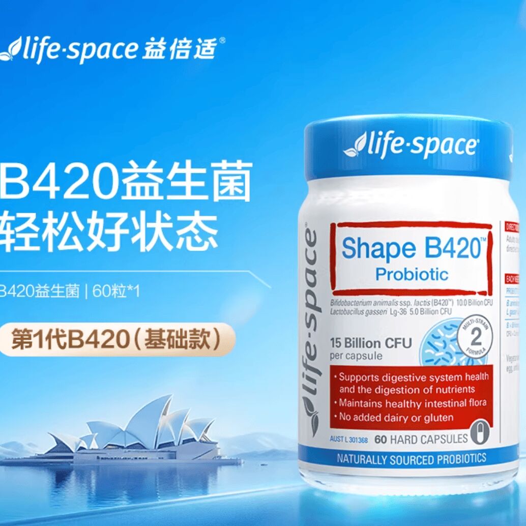 Get lifespace Shape B420 Probiotic 60 Capsules 1 bottle Delivered ...