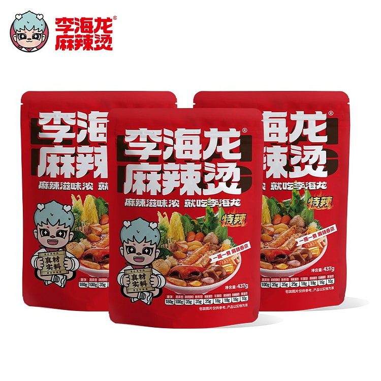 Li Hailong Spicy Spicy Hot Pot 1311 g