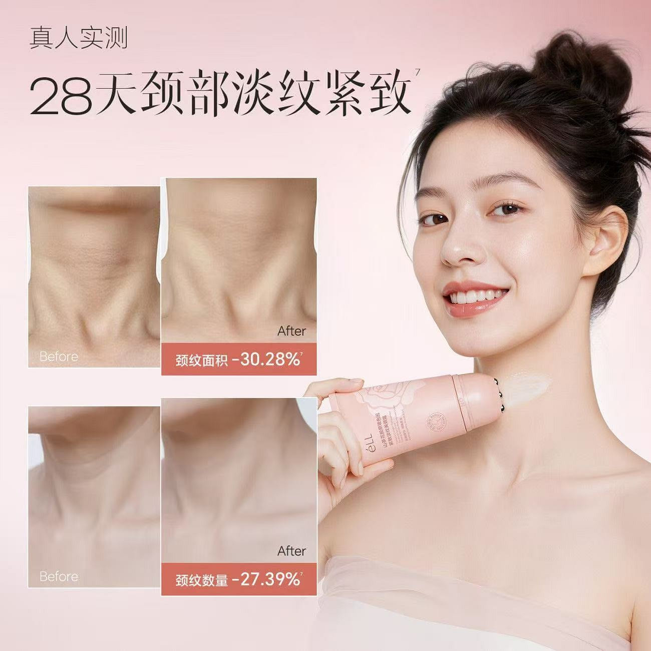 ELL Peptide Collagen Neck Cream 100 g