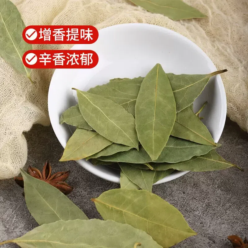 川珍香叶70g*1包 70 克