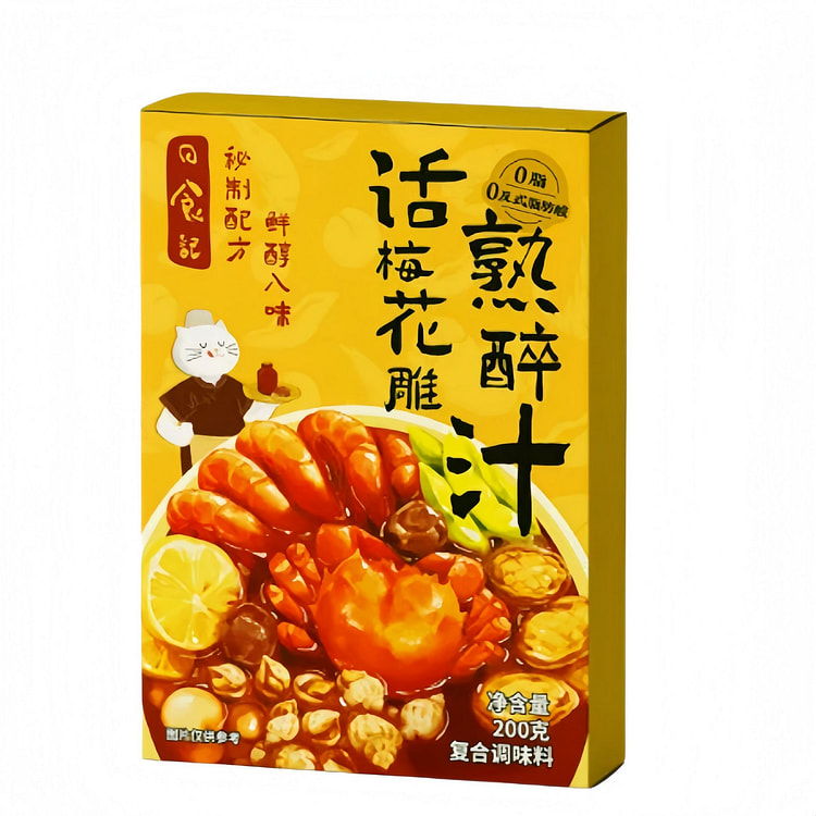 Solar Eclipse Preserved Plum Wine Marinated Sauce 200 g