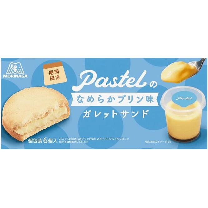 森永制菓 法式夹心饼干 柔滑布丁味 6个 1 份