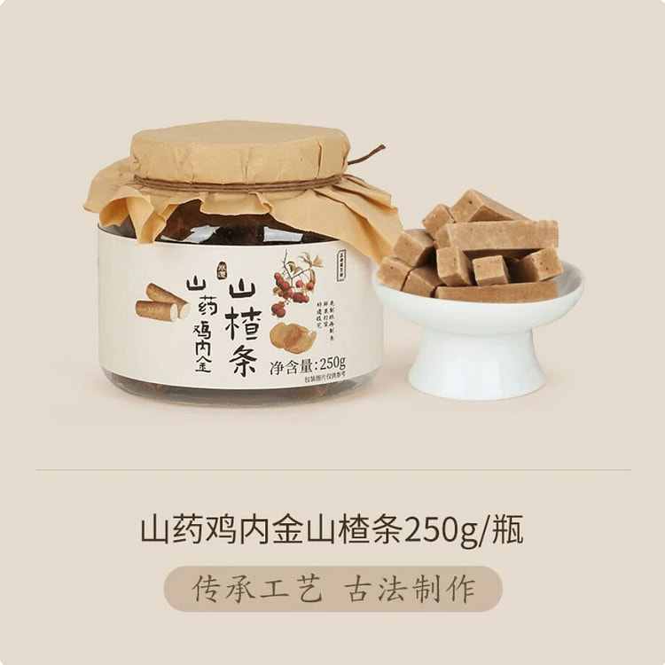 正安国货铺山药鸡内金山楂条250g 250 克