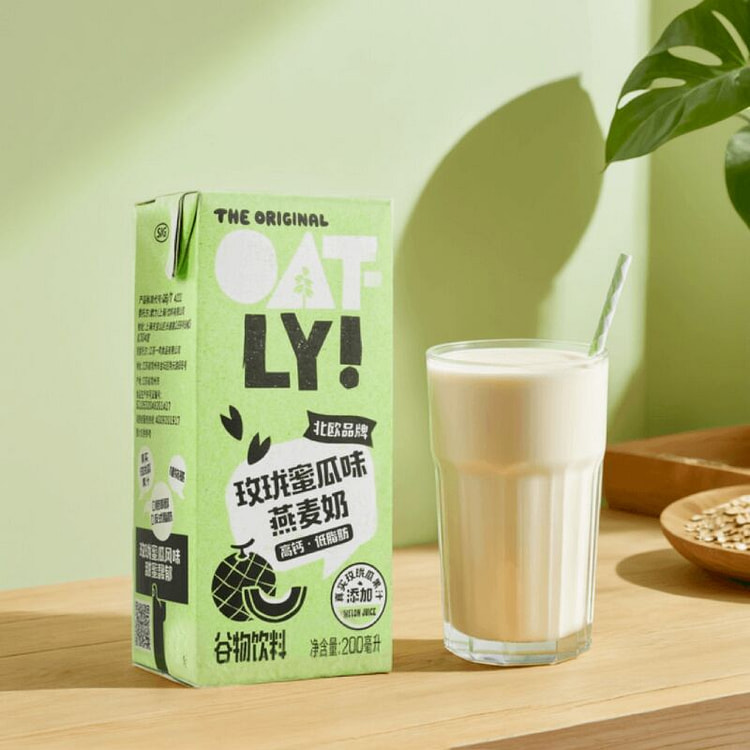 OATLY噢麦力 玫珑蜜瓜味燕麦奶