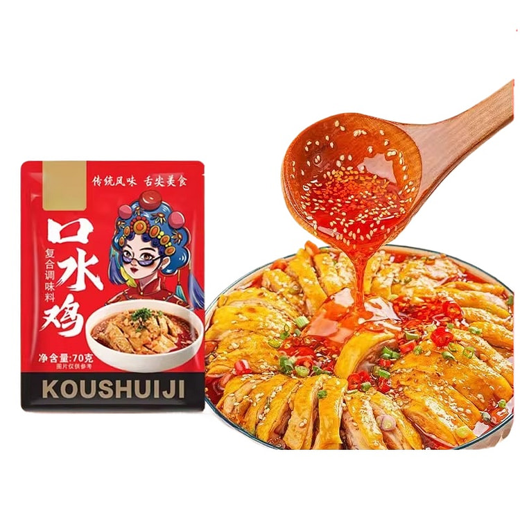 口水鸡调料70g*3袋 210 克