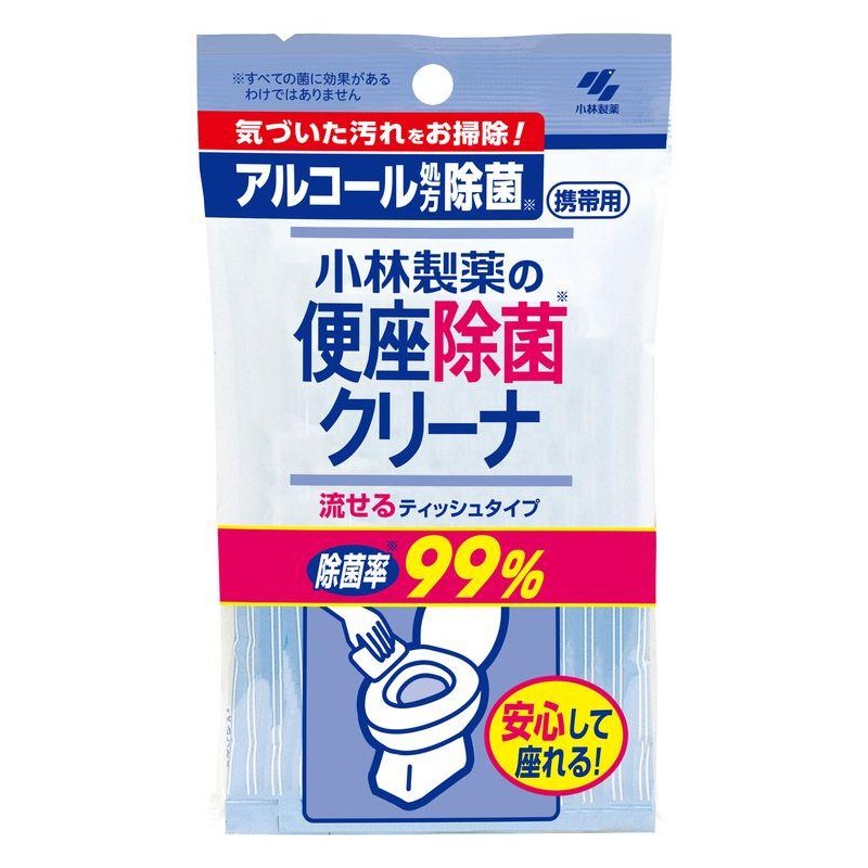 Toilet Seat Disinfectant Wipes Portable Pack of 10 1 each