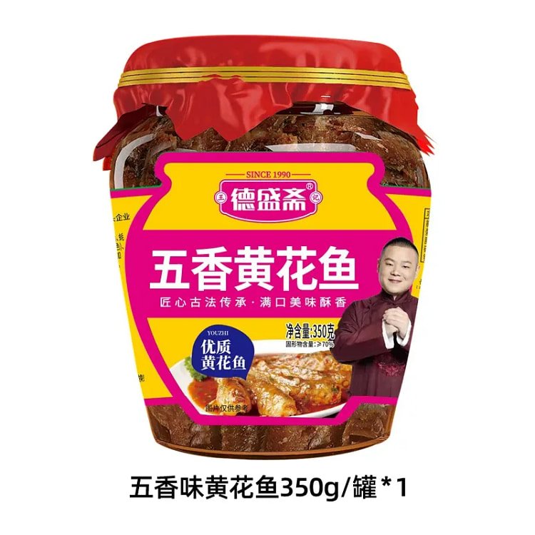 Deshengzhai canned yellow croaker 350g*1 can.