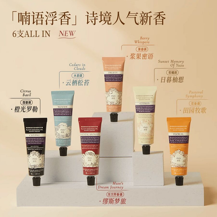 roopy润培-护手霜滋润保湿补水150g 150 克