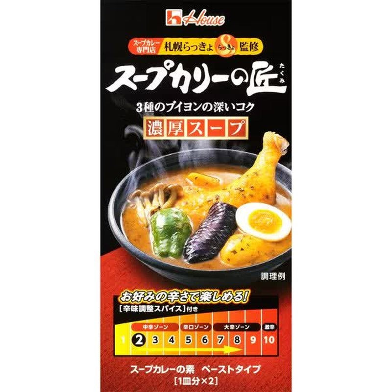 House Foods Takumi Soup Curry Paste 119g 1 each