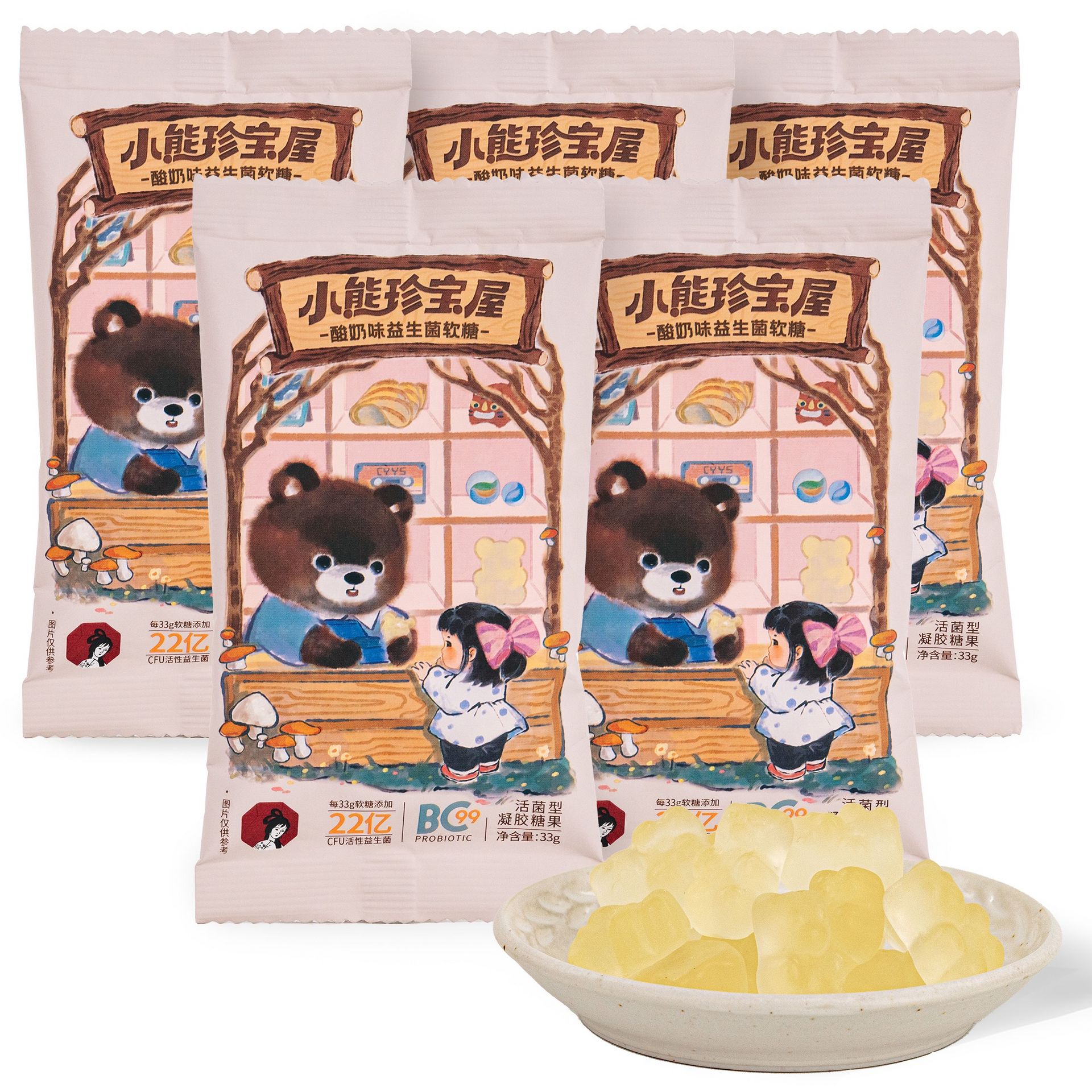ChaYanYueSe Yogurt Soft Gummy Candy 5 Pack 5.8 ออนซ์