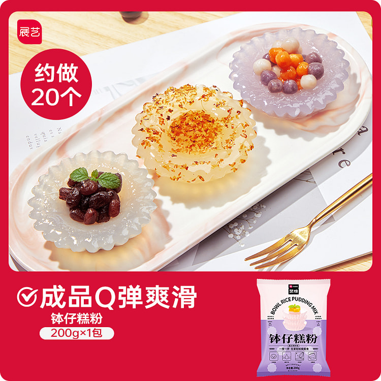展艺 钵仔糕粉200g*1袋