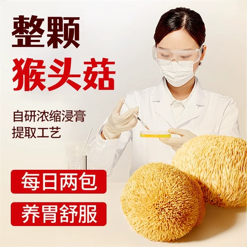 Jiangzhong Monkey Girl 0 Sugar Crispy Biscuits 240 g - Weee!