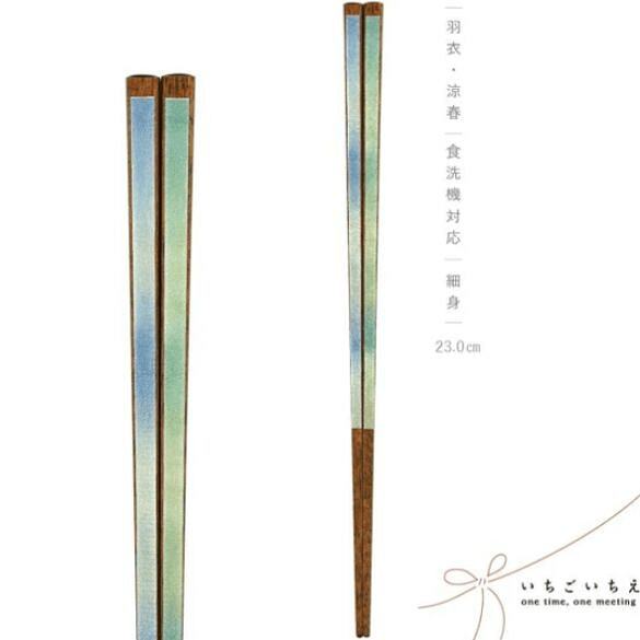 日本羽衣 23厘米 筷子 - 蓝色 1 个