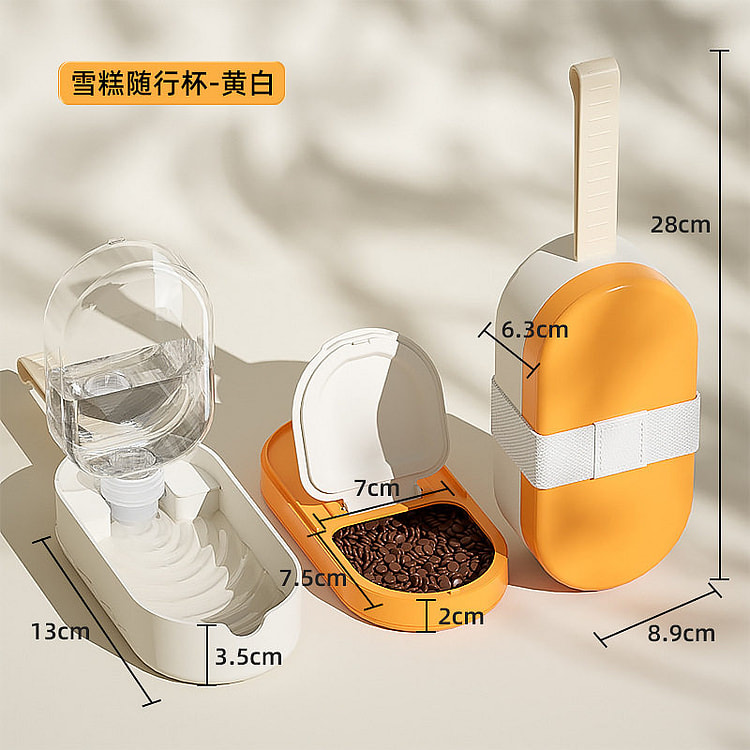 狗狗外出水杯黄白色水粮一体杯 1套装 1 箱