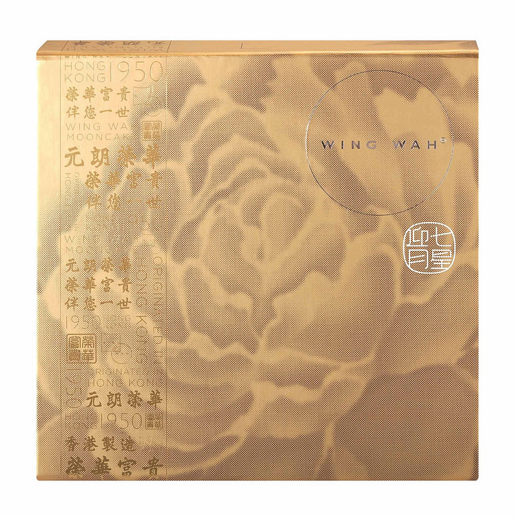 Wing Wah Stars & Moon Reunion Mooncake, 8 pcs 1 box