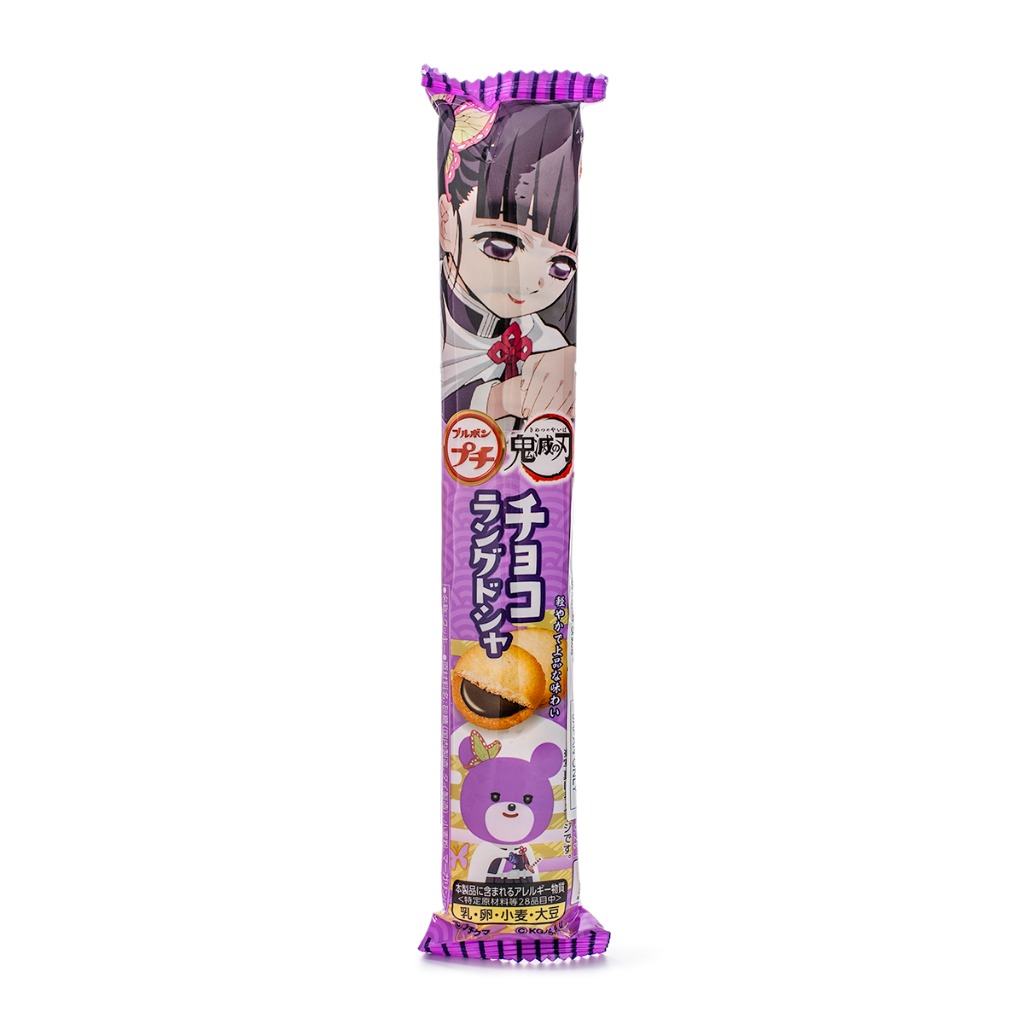 ブルボン プチシリーズ プチチョコラングドシャ 鬼滅の刃 - Weee!