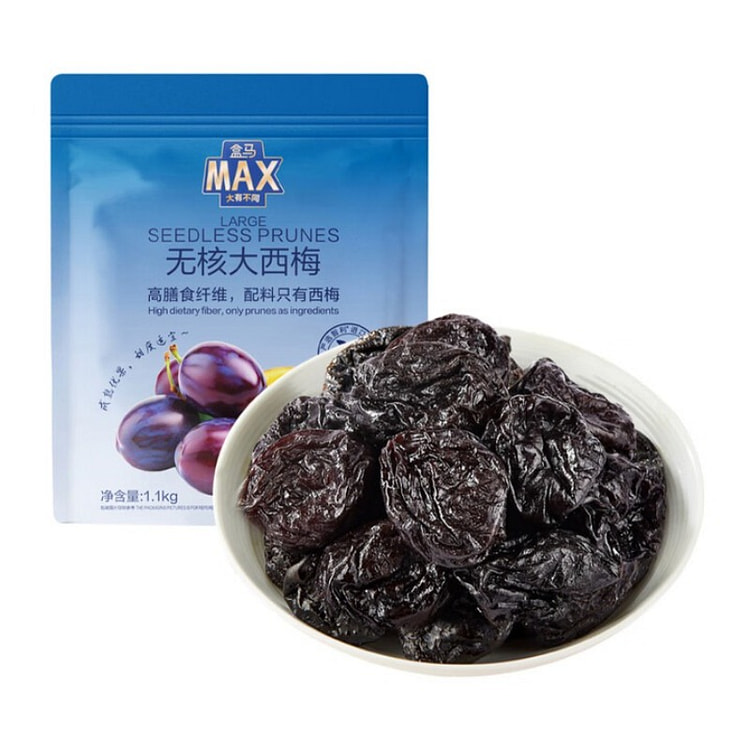 Seedless Prune Dried Fruits 1.1kg*1 Bag 1100 g