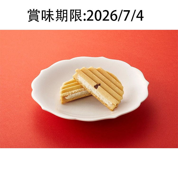 Kyo Fushimi Fruitmaker Wako Waffle Hương Vani 1 miếng