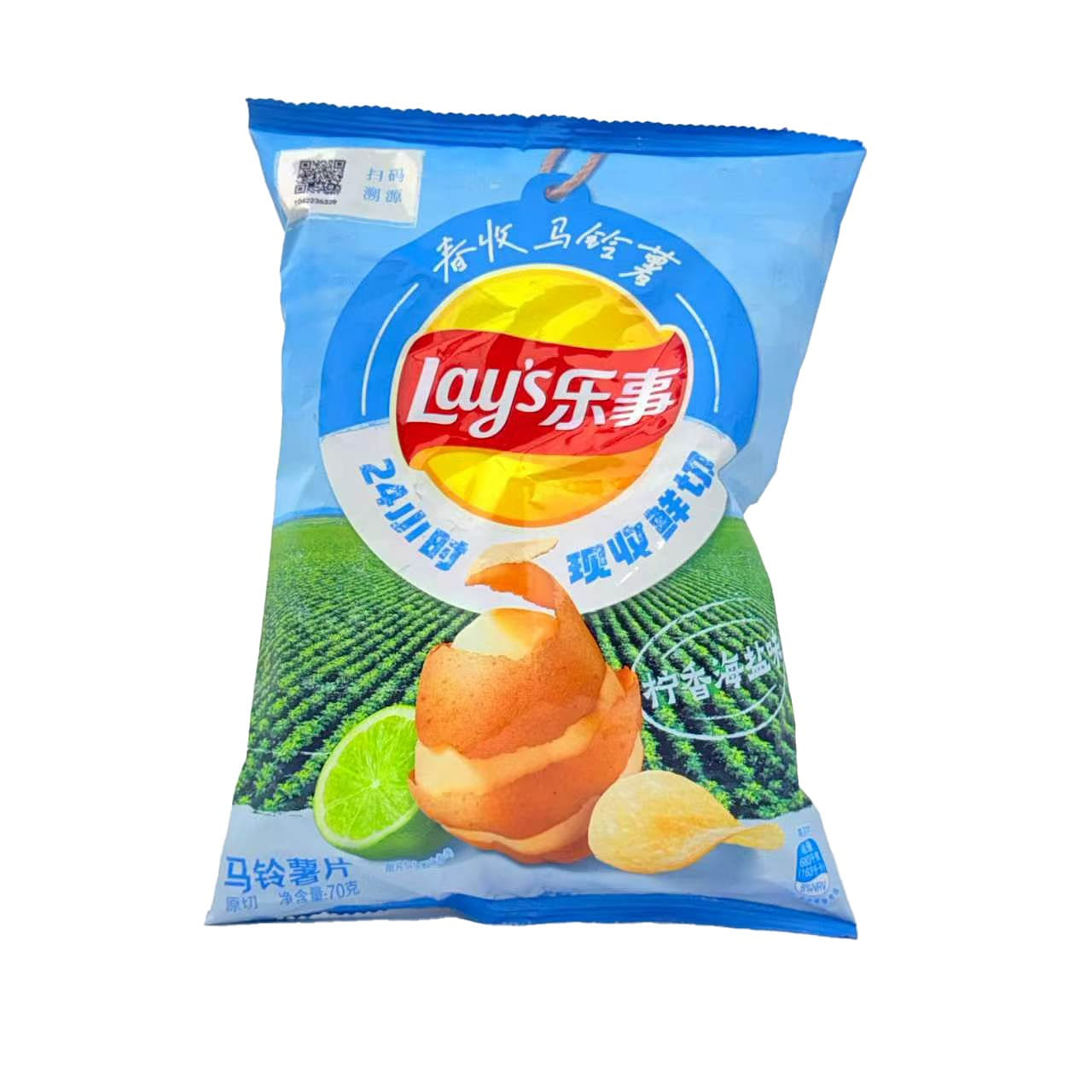 Lay’s Lemon Sea Salt Flavored Potato Chips 70 g