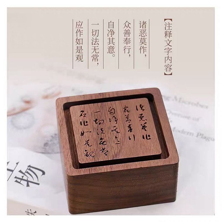 incense wood