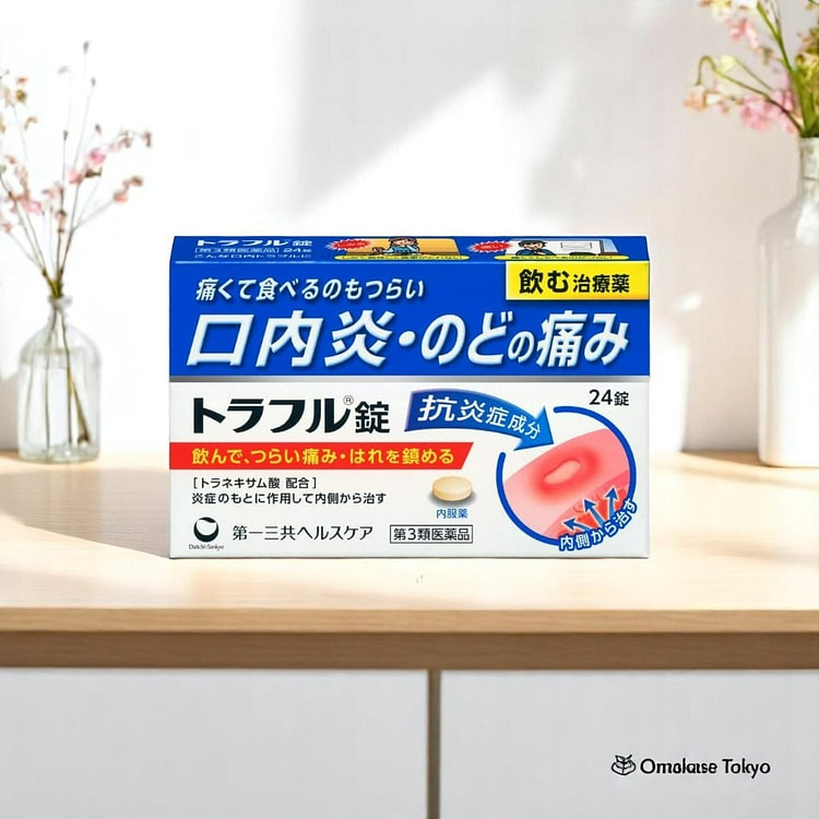 Trafull 日常护理片