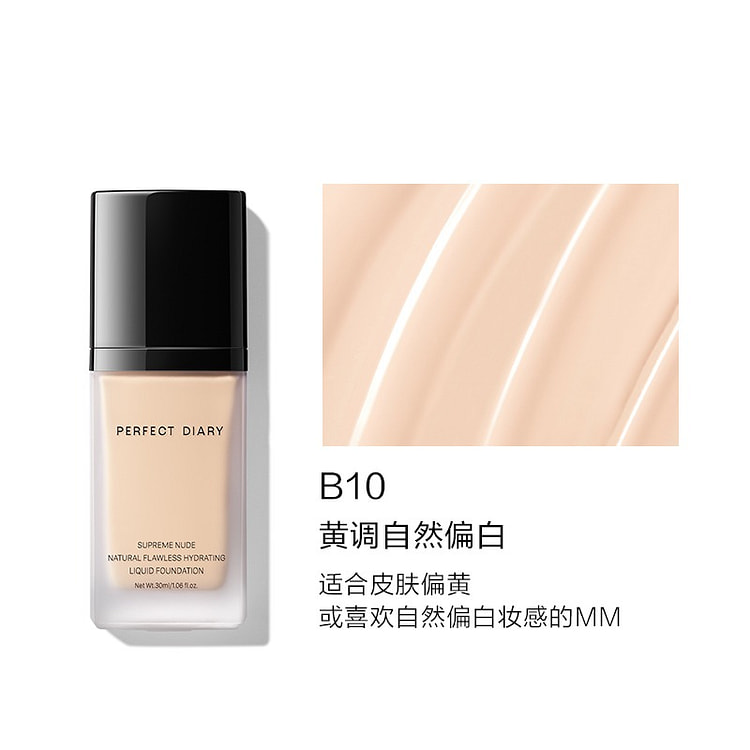 Small black cover liquid foundation B10