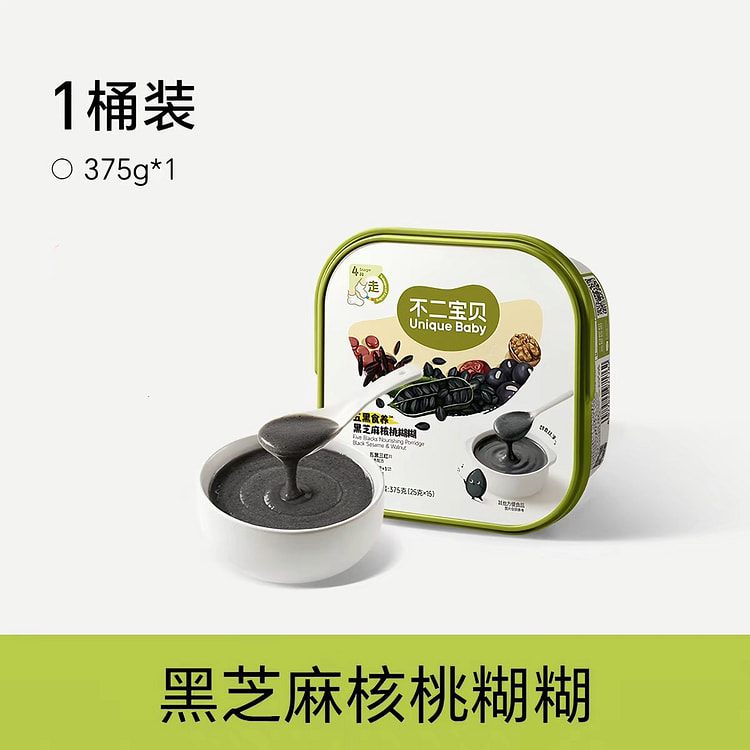 【不二宝贝】五黑芝麻核桃糊糊 营养辅食 1桶15条 375 克