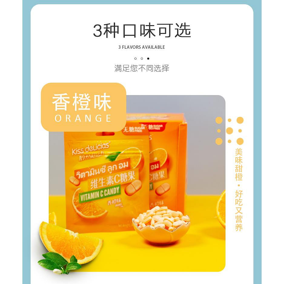 Kiss deLicias Sugar-Free Vitamin C Candy Orange flavor 25 g