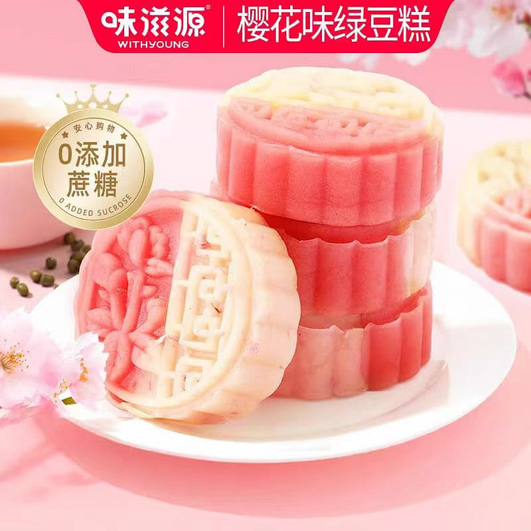 Cherry blossom flavor Bean paste cake