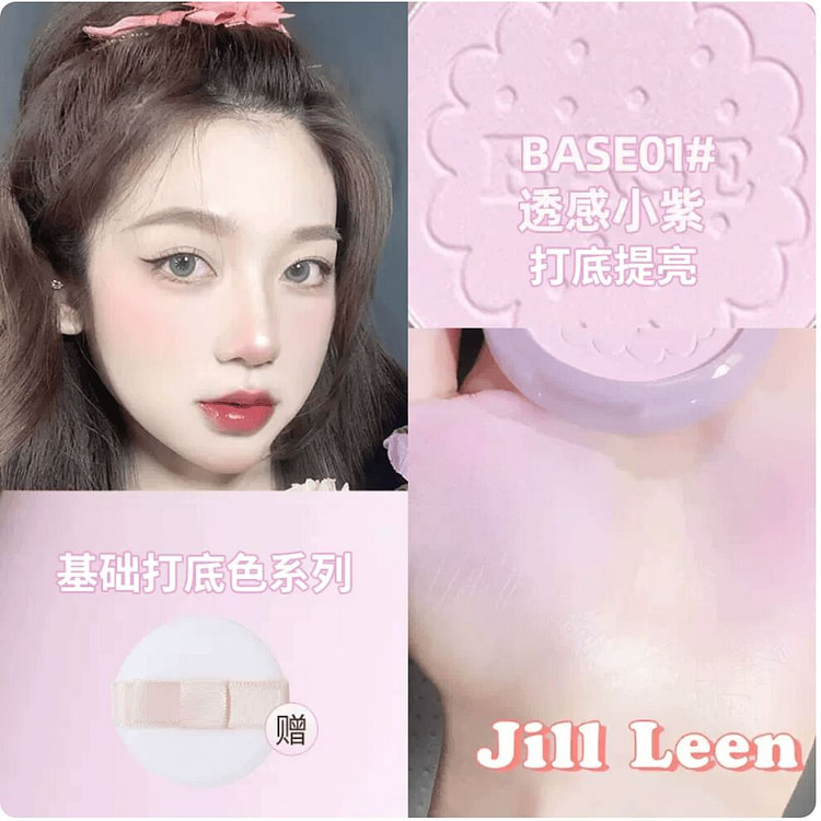 JILLLEEN单色柔雾腮红BASE01#透感小紫 3 克