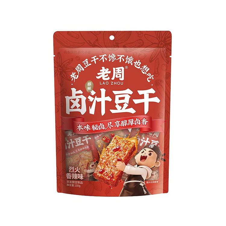 Laozhou Fiery Spicy Tofu 150g 1 pack (min 6)